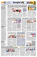 Sangama 3