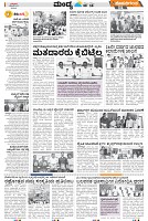 MYSORE-3