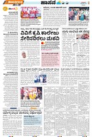 MYSORE-4