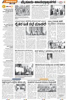 MYSORE-2