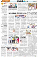 MYSORE-4