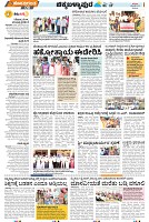 TUMKUR-4