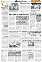 mysore-3
