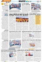 mysore-4