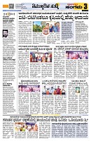 Sangama 3