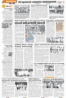 Page-2