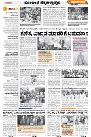 Page-3