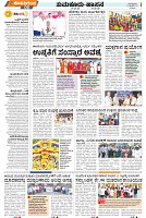 Page-4