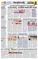 Sangama 3