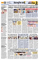 Sangama 3