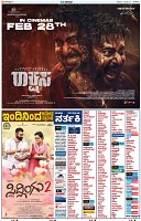 cinema-4