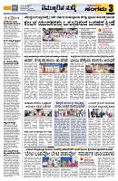Sangama 3