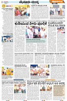 Page-1
