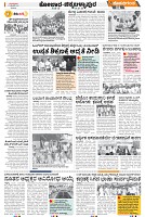 Page-3
