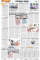 Page-4