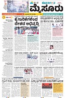 Mysore-1