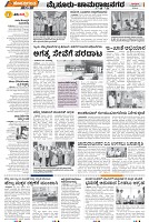 Mysore-2
