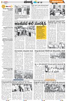 Mysore-3