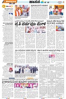 Mysore-4