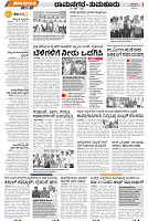 Tumkur-2