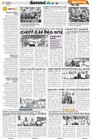 Tumkur-3