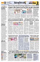 Sangama 3