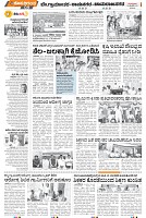 PAGE-2