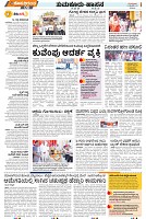 page-4