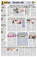 Sangama 2