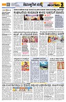 Sangama 3