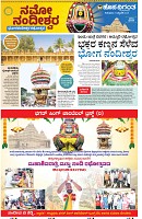 Page-1