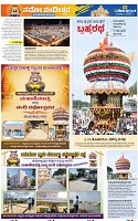 page-2