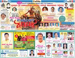 Sangama 4-5
