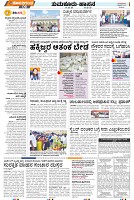 page-4