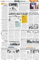 MYSORE-SUP-3