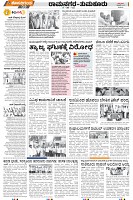 TUMKUR-SUP-2