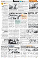 TUMKUR-SUP-3