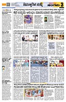 Sangama 3