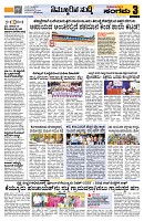 Sangama 3