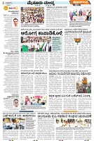 Page-1