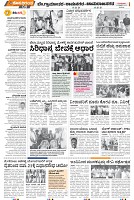 page-2