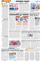 page-4