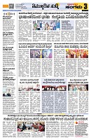 Sangama 3