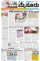 Mysore-1