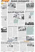 Mysore-2