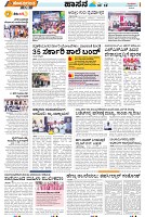 Mysore-4