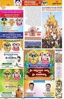 page-2