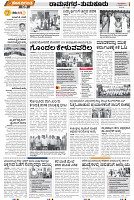 Tumkur-2
