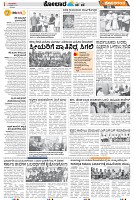 Tumkur-3