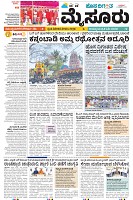 Mysore-1